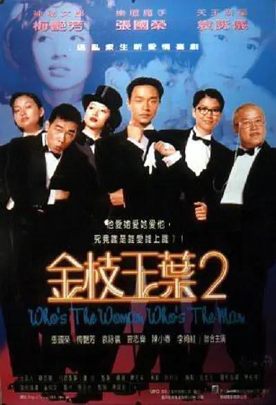 97在线观看免费观看